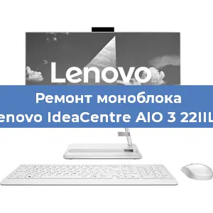 Замена ssd жесткого диска на моноблоке Lenovo IdeaCentre AIO 3 22IIL5 в Санкт-Петербурге